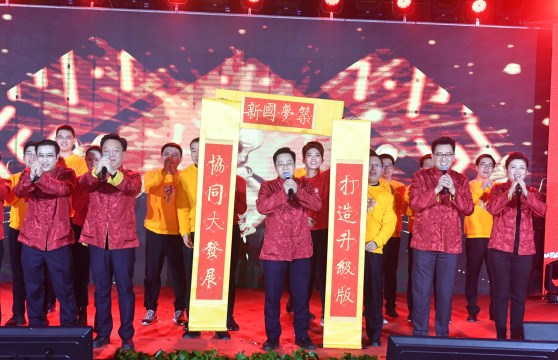中(zhong)國(guo)國(guo)新(xin)2020年(nian)新(xin)春團(tuán)拜會節(jie)目(mu)集(ji)錦