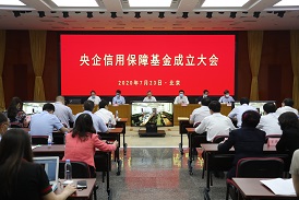 2020年(nian)7月